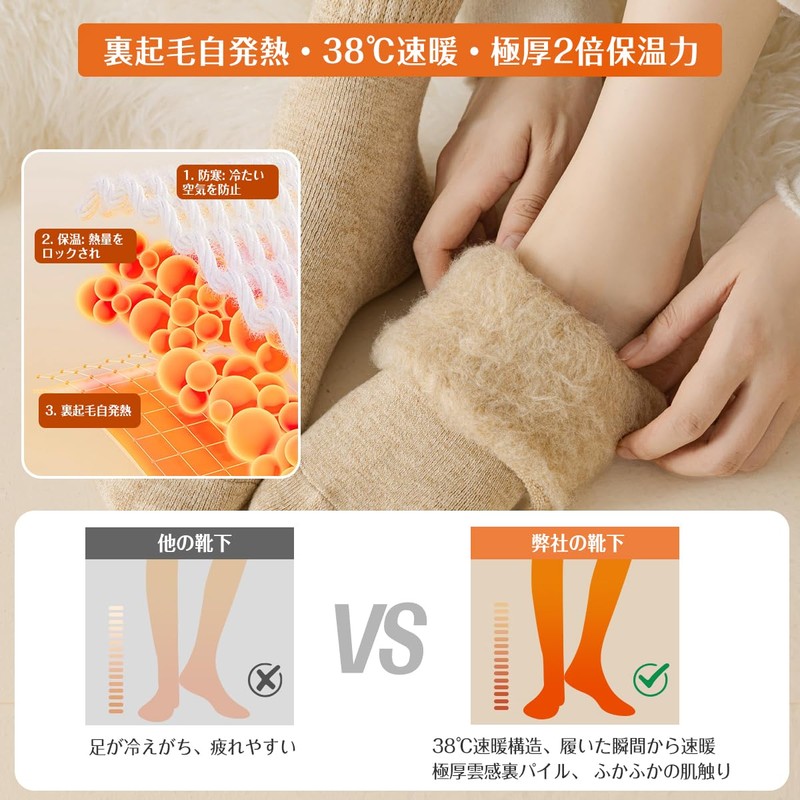 [TSGarden] Men's Shoes 3-Pair Set Winter [Fleece Lining Self-Heat Generation・38℃