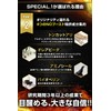 Special One Special 1 Citrulline, Arginine, Zinc, Maca, 4 Carefully