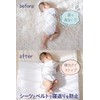 GUSUMIN Sleeping Prevention Stomach Prevention Swaddle Belt Baby Protection (Set