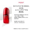 SHISEIDO Alti Moon Power Rising Serum 1.7 fl oz (50
