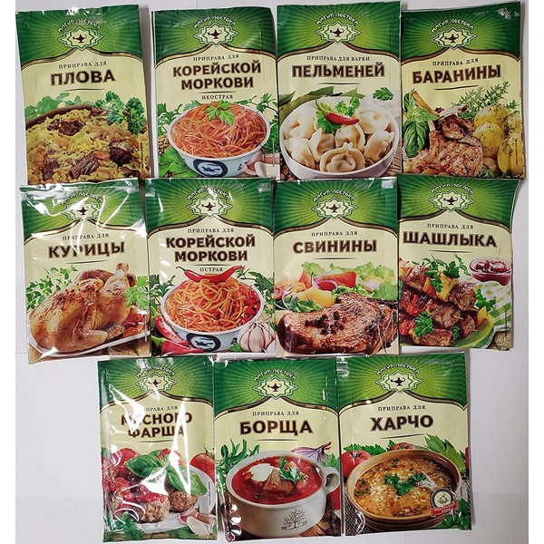 Magia Vostoka Spices 11 Flavor Russian Seasoning May Be Different Types
