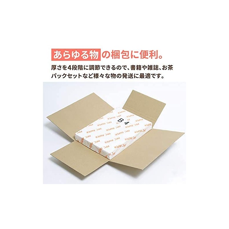 Earth Cardboard, 80 Size, Set of 30, B4, Depth Adjustable,