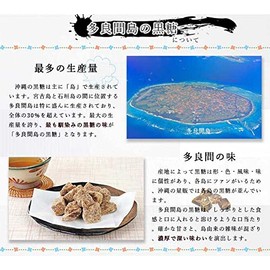 Kokuto Honpo Kakinohana Tarama Island Powdered Brown Sugar, 9.1 oz (260 g)