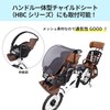 OGK Giken UV-012F Sunshade for Front Child Seats, Black, Small