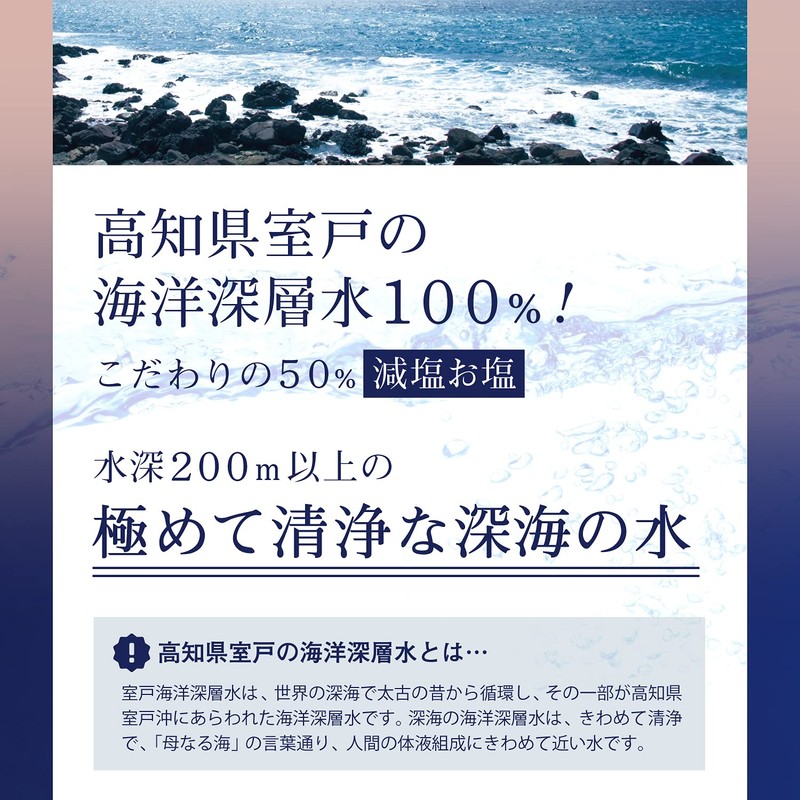 Domestic Natural Salt 50% Reduced Salt Ao no Kiwami Salt