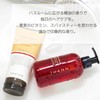Tan Shampoo (Aroma Wood (High Moisturizing) New