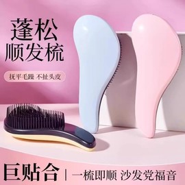 Tt Princess Air Cushion Comb for Hair Extensions and Long, Straight Hair [Blue Powder] Anti-static Styling Tool 4ea