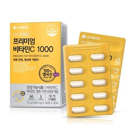 Retune Premium Vitamin C 1000 / 리튠 프리미엄 비타민C 1000
