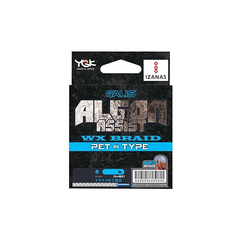 エックスブレイド(X-Braid) GALIS ALGON ASSIST PET IN TYPE 6Mハンガーパック ブルー 100LB(8号)