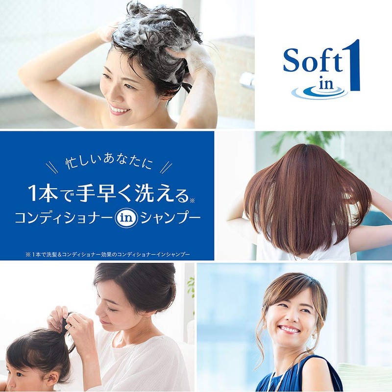ソフトインワン シャンプー スッキリデオドラント 本体ポンプ 520ml(医薬部外品)