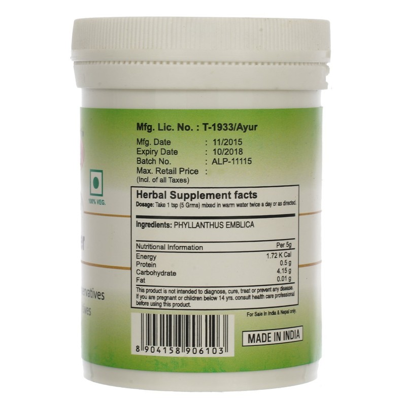 NATURMED'S Amla Powder 100 g