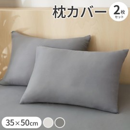 AZRA 35 50 Peach Skin Pillow Covers Zippered Zippered Fashion All Season Pillow Cases Breathable Quick Dry Gray