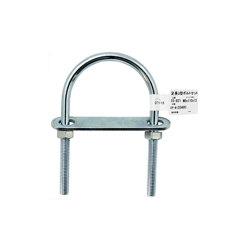 aiai Long-leg U-Bolt Set 15-821 0.31 x 4.33 x 2.83