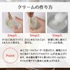 Emulsifying Wax C G Cream for 乳化剤 [Handmade Cosmetics]