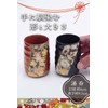 Birthday Present, Kaga Yuzen, Pair of Tea Cups, Couple Tea
