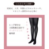 Wacoal Maternity MLP614 Women's Tights, 80 Denier, Prenatal Use, Stomach