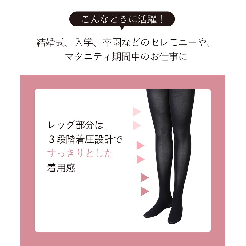 Wacoal Maternity MLP614 Women's Tights, 80 Denier, Prenatal Use, Stomach