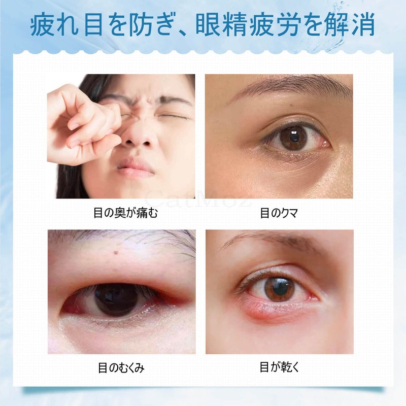 CatMoz Gel Cooling Eye Mask, Relax Your Eyes, Sleep Better