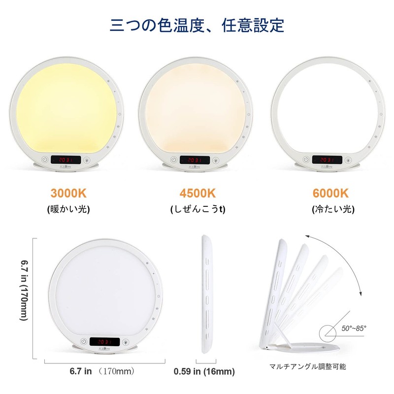 Light Alarm Clock - 10000 Lux UV Free Full Spectrum