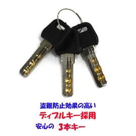J&C Ring Lock JC-036CLB BK Black