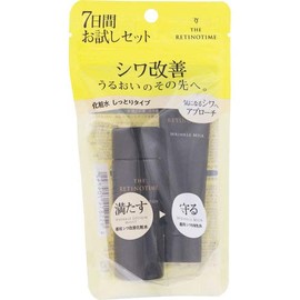 The Retino Time Trial Set, Lotion & Milk, Moist 1 Set