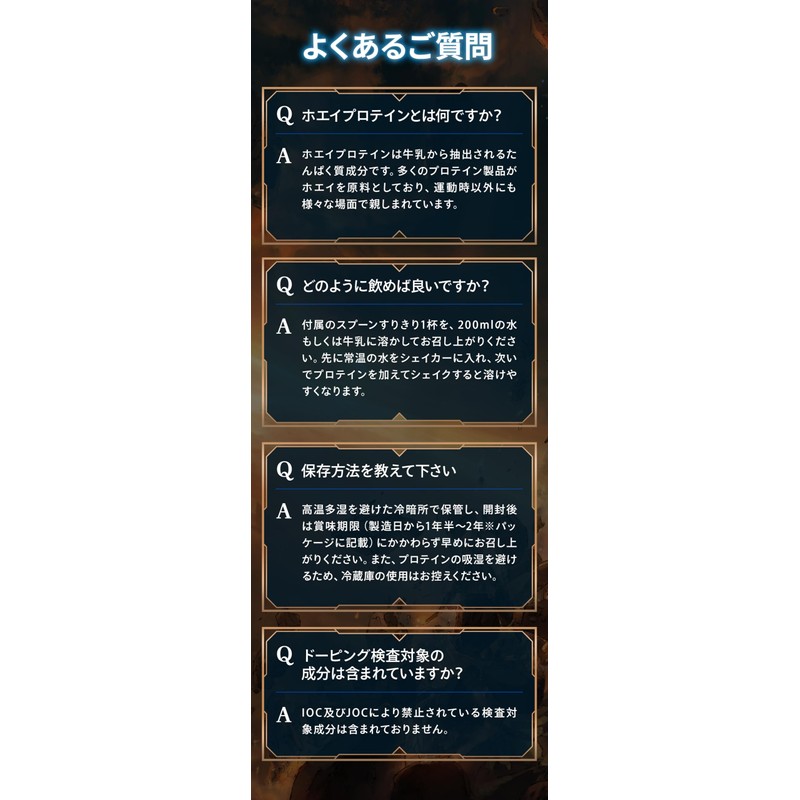 ビーレジェンド WPCプロテイン グランブルーファンタジー 塩キャラメル風味 プロテイン WPC ホエイ 900g