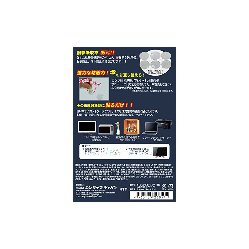 Anti-Tip Shockproof Matte Round Cut Type