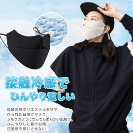 Epicday Face Mask, Unisex, UV Protection, Washable Mask, Sports Mask, Cool, Face Guard, Cool Touch Sensation, Cold Sensation, Washable, Quick Drying, UV Protection, Sun Protection, Sunshade, 3D Shape