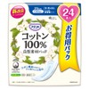 Attent Cotton 100% Natural Material Pad, Safe for Many Times