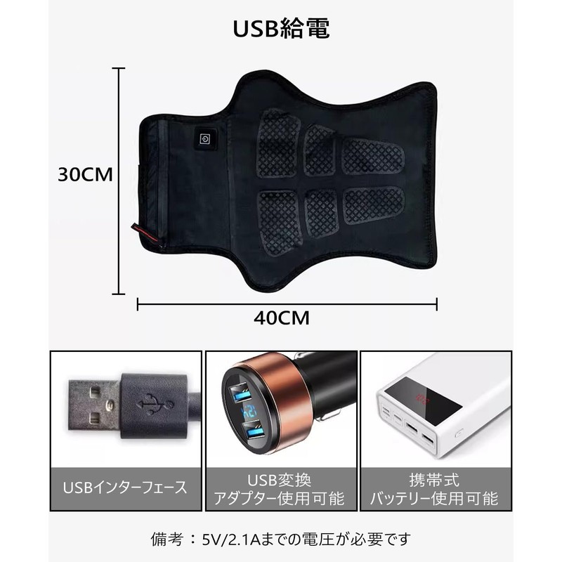 2024 Seat Heater for Motorcycles, Seat Heater Pad, USB Powered,