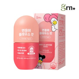 (현대Hmall)GRN 울퉁불퉁 체지방 컷 연홍이 콜레우스 컷 1EA (Hyundai Hmall) GRN Bumpy Body Fat Cut Pink Coleus Cut 1EA