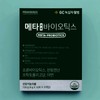 Green Cross Wellness Metabiotics 4g x 30 packs Green Cross Wellness Metabiotics 4g x 30 packs / 녹십자웰빙 메타바이오틱스 4g x 30포 녹십자웰빙 메타바이오틱스 4g x 30포