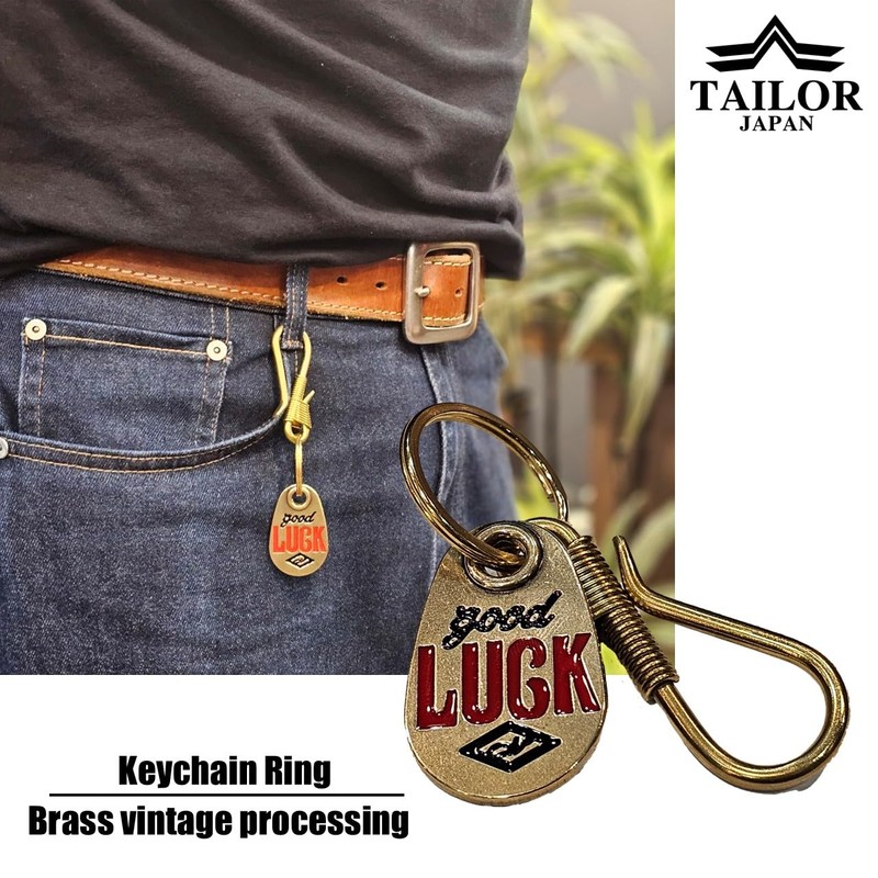 [TAILOR JAPAN] GOOD LUCK AMERICAN VINTAGE KEYCHAIN KEY RING BRASS,