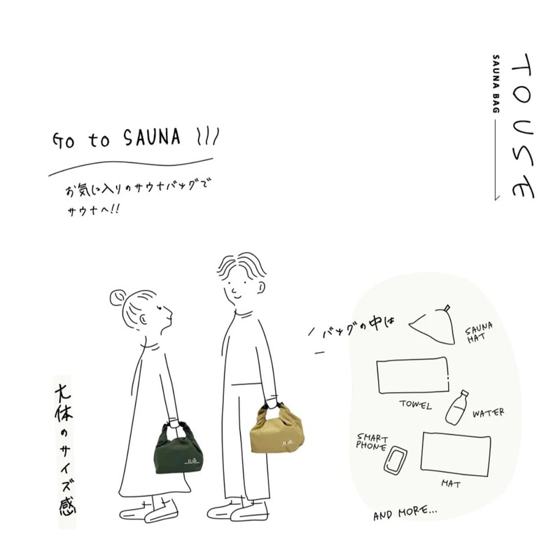 blue Saunaバッグ カーキ 24cm×26cm×12cm