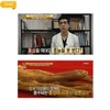 Low-molecular-weight fermented red ginseng sticks with better absorption rate due