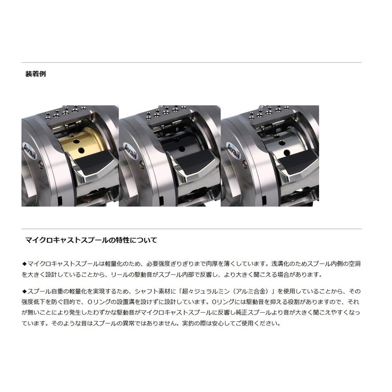 Available ms_23cnq16r_blk for Shimano 23 Calcutta-Conquest BFS MicrocastSpool 23CNQ16R Black