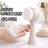 Ondogam fine hair pore face cleansing brush, 1 piece, oatmeal / 온기도감 미세모 모공 세안 브러쉬, 1개, 오트밀