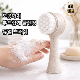 Ondogam fine-haired pore cleansing brush, 1 piece, oatmeal / 온기도감 미세모 모공 세안 브러쉬, 1개, 오트밀