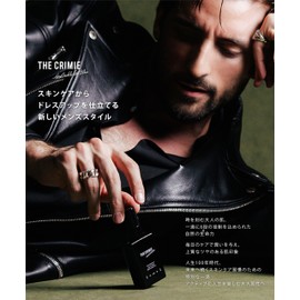 Climy Men's Face Oil, 1.0 fl oz (30 ml), French Organic Oil, Aging, Serum, Beauty Oil, Dry Skin, Moisturizing