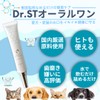 Dr. ST Oral One Dog Oral Care Bad Breath Toothpaste