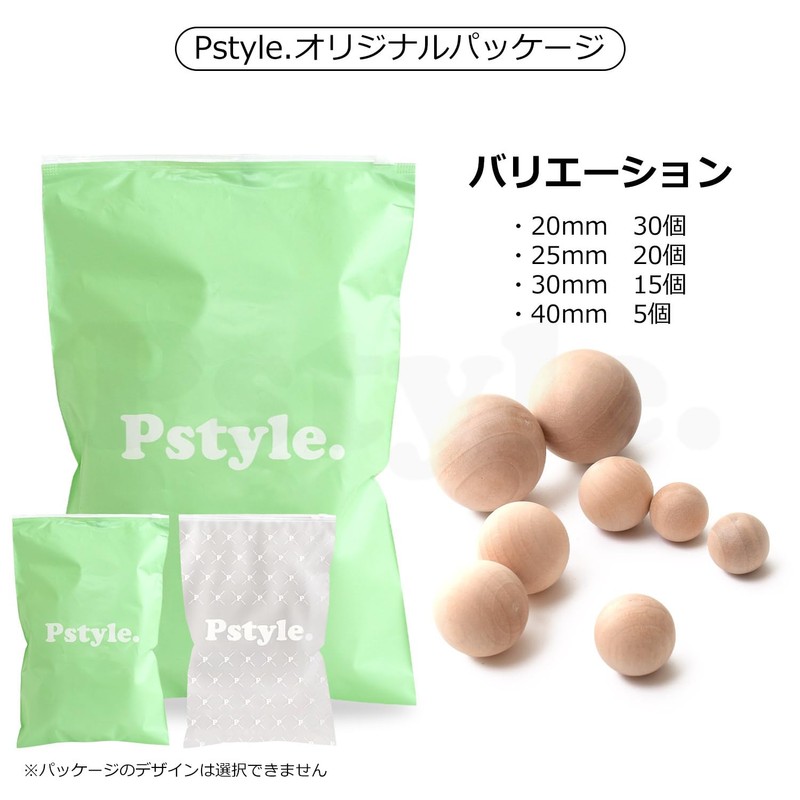 Pstyle. Wooden Ball Wood Sphere Ball Ball No Hole Craft