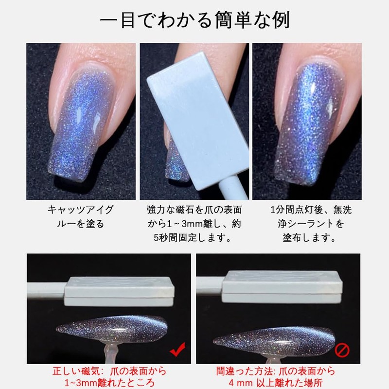 Magnet Nail Magnet Gel Nail Magnet Nail Magnet Magnet for