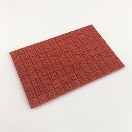 Hiragana Name Stamp, Extra Large