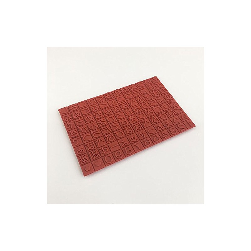 Hiragana Name Stamp, Extra Large