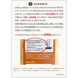 raitobodyibata- rabenda & Chamomile 237ml