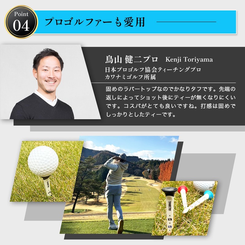 Tough Tee 5 Pack (3 x 8cm + 2 4cm