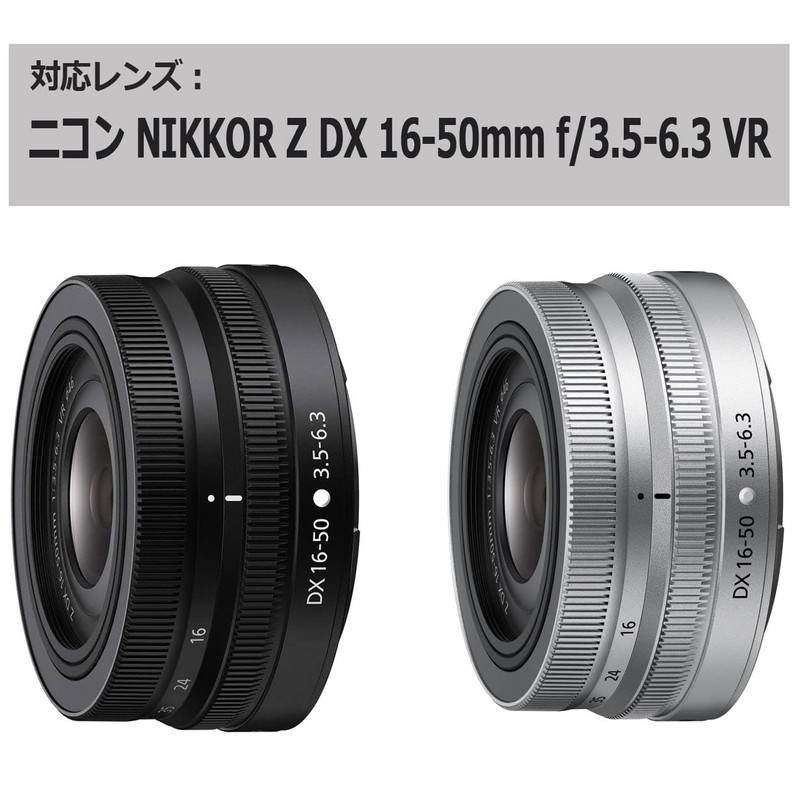 Lens Hood for NinoLite HN-40, Z DX 16-50mm f/3.5-6.3 VR