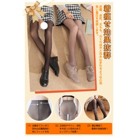 Pneito Women's Fleece-Lined Tights, Fleece-Lined, Sheer, Compression Tights, Stockings, Warm, Fleece Lined Tights, Cold Protection, Stretchy, Beautiful Legs, Beautiful Butt, Insulated, Integrated