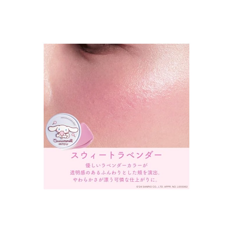 INTO U x "Cinnamorol" and "Pompompurin" Collaboration] Furry Cushion Blush