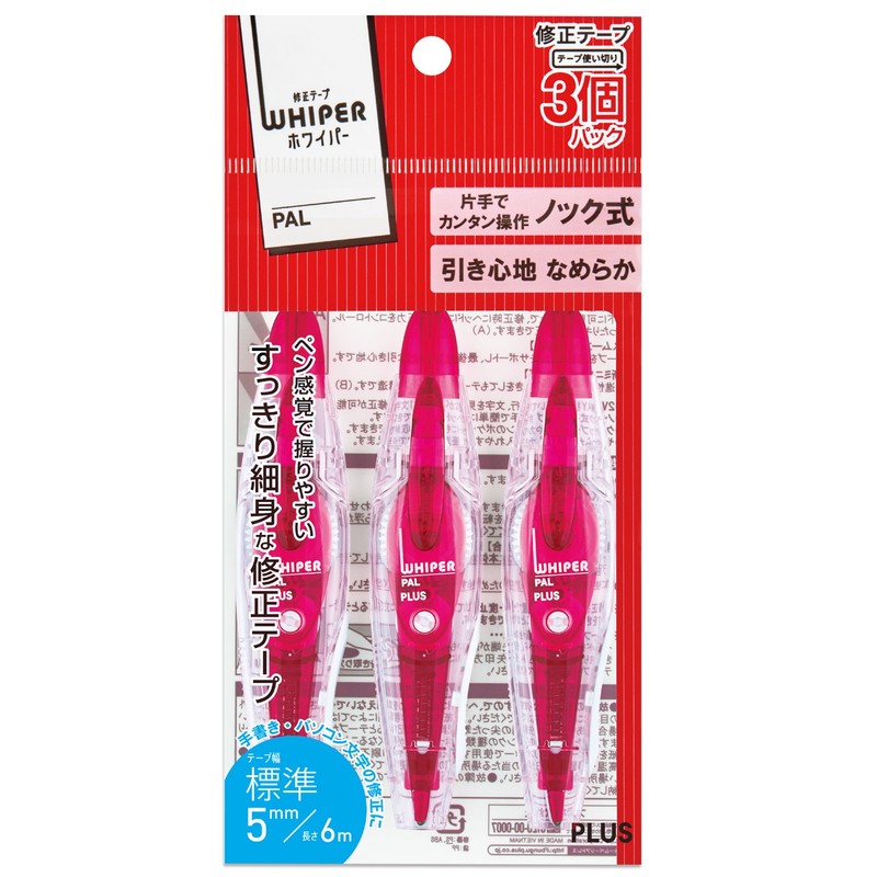 PLUS(プラス) プラス 修正テープ ホワイパー パル テープ幅 5mm 使い捨て 3個パック ピンク